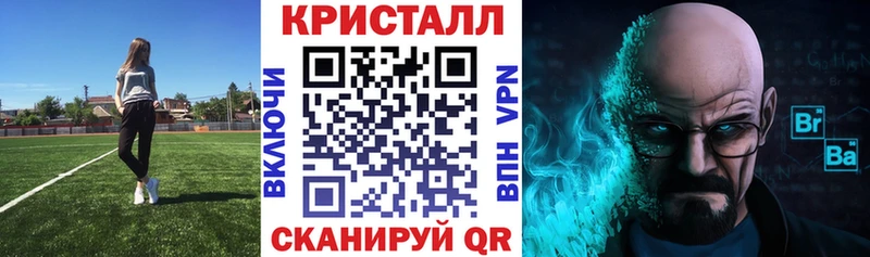 АМФ Розовый закладки Свирск