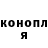МЕТАДОН белоснежный toonywoony