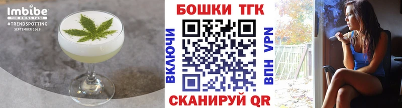 Canna-Cookies марихуана  Свирск 