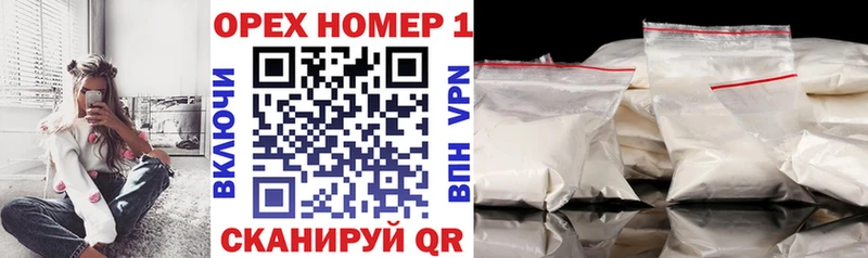 КОКАИН Колумбийский  Свирск 