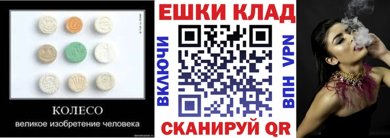Ecstasy Punisher Свирск