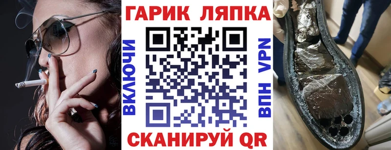 продажа наркотиков  Свирск  ГАШИШ убойный 