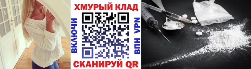 Героин Heroin Свирск