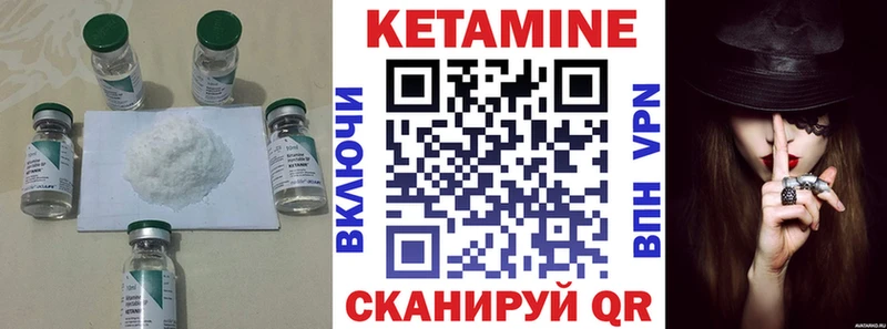 darknet наркотические препараты  Свирск  КЕТАМИН ketamine 