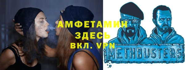 кристаллы Аркадак