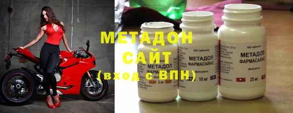 дистиллят марихуана Баксан