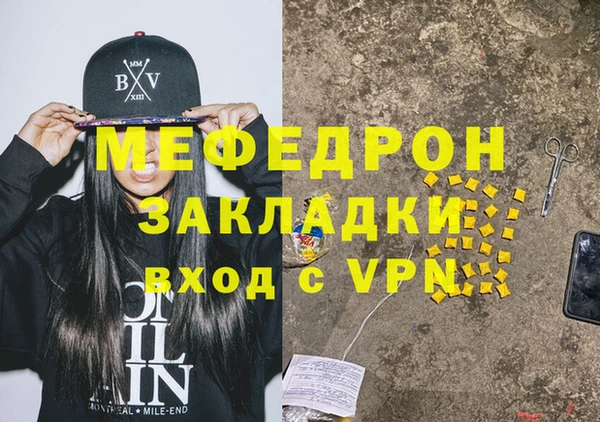 ешки Армянск