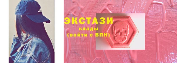 дистиллят марихуана Баксан