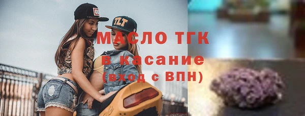 дистиллят марихуана Баксан