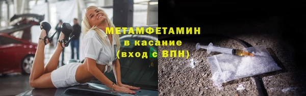 марихуана Балахна