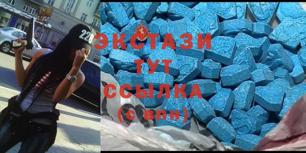 дистиллят марихуана Баксан