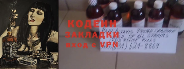 марихуана Балахна