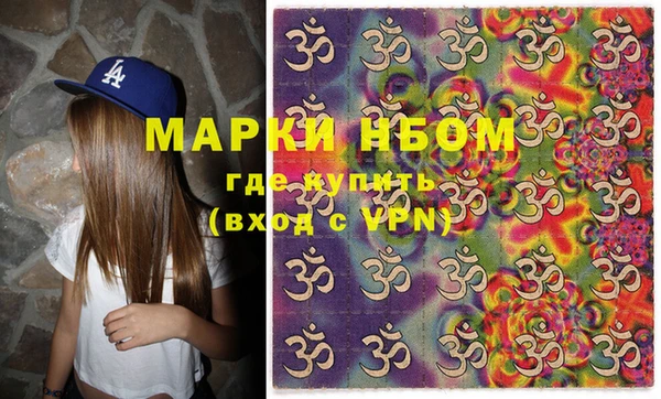 MDMA Балабаново