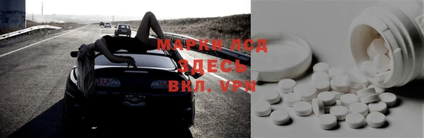 MDMA Балабаново