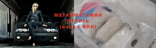 марихуана Балахна