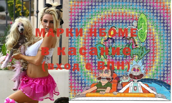 MDMA Балабаново
