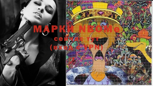кристаллы Аркадак