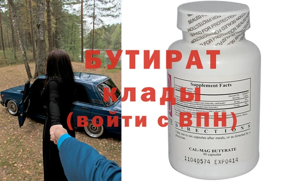 марихуана Балахна