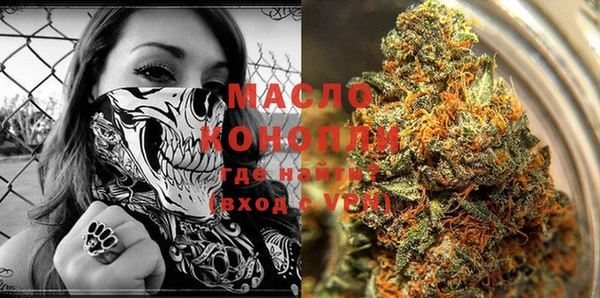 MDMA Балабаново