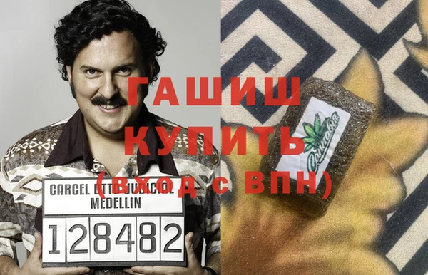 дистиллят марихуана Баксан