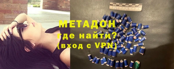 кристаллы Аркадак