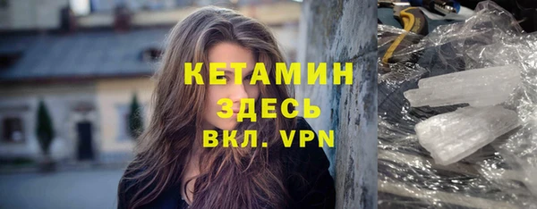 кристаллы Аркадак