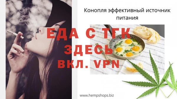 марихуана Балахна
