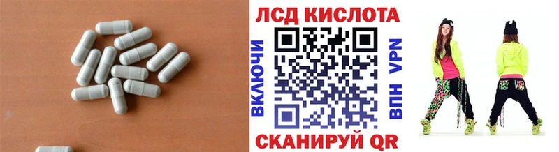 ЛСД экстази кислота  Свирск 