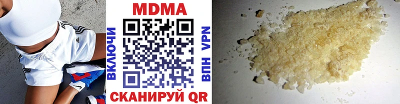 сколько стоит Свирск MDMA Molly