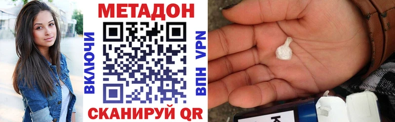 МЕТАДОН мёд  darknet телеграм  Свирск 