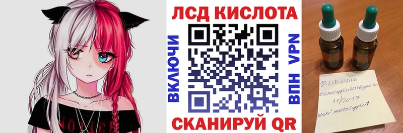 Марки NBOMe 1,5мг  Свирск 