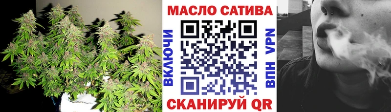 цена наркотик Свирск дарк нет телеграм ТГК концентрат